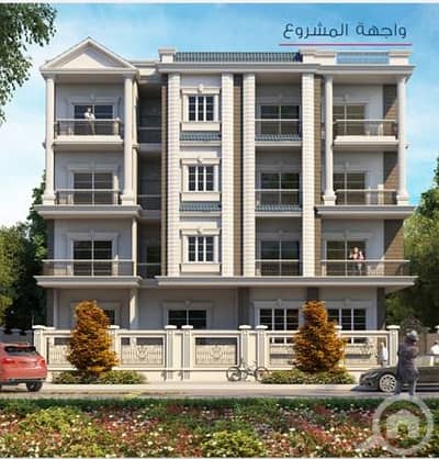 Egp Apartment For Sale Beit Al Watan New Cairo El