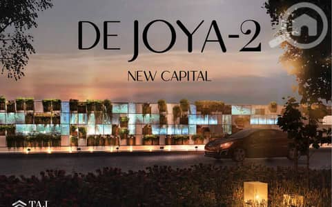 دوبلكس 3 غرف نوم للبيع في العاصمة الإدارية الجديدة، القاهرة - Dejoya_2_a. png