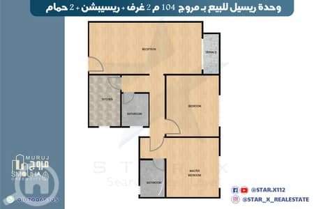 شقة 2 غرفة نوم للبيع في سموحة، الإسكندرية - MURUJ ADHAM 4. jpg
