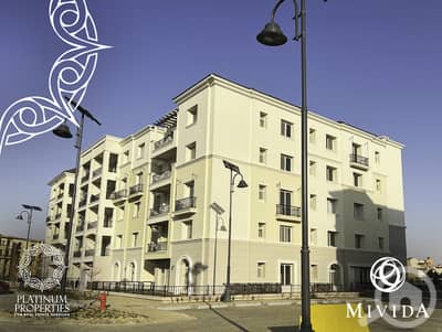 شقة 1 غرفة نوم للبيع في القاهرة الجديدة، القاهرة - Apartment for sale Mivida Ready to move Emaar شقة للبيع ميفيدا