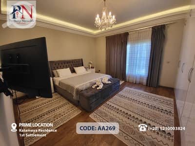 7 Bedroom Villa for Sale in New Cairo, Cairo - AA269 (800X600)-1. JPG