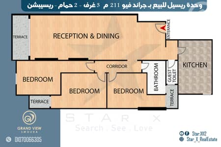 3 Bedroom Flat for Sale in Smoha, Alexandria - grand view 211 m aya 1 copy. jpg