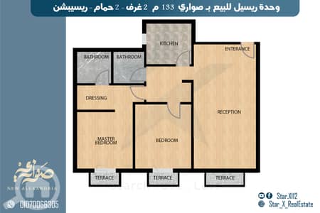 2 Bedroom Flat for Sale in Moharam Bik, Alexandria - SAWARY 133 MARIAM 1. jpg