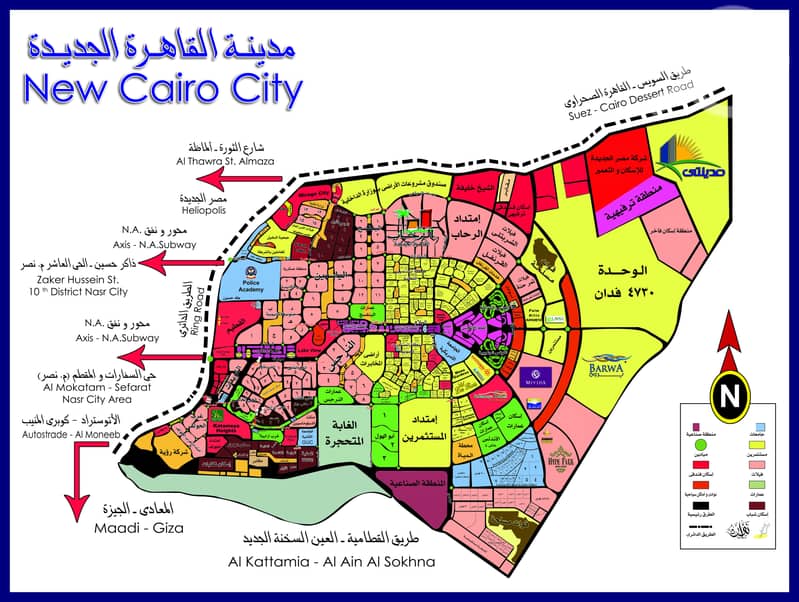 4 New  Cairo Map. jpg