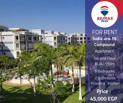 3 Bedroom Apartment for Rent in Sheikh Zayed, Giza - Copy of 4 Bathrooms - 2024-03-05T171459.114. png