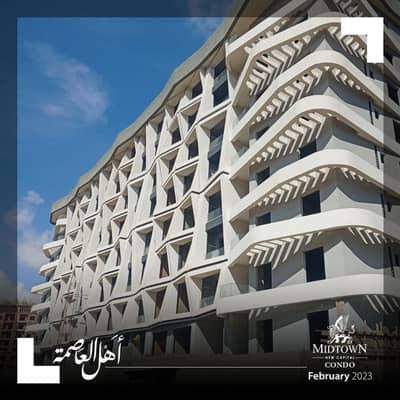 3 Bedroom Apartment for Sale in New Capital City, Cairo - كوندو 4. jpeg