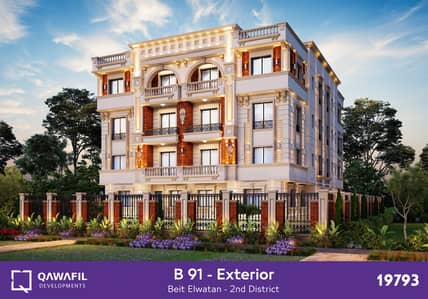 3 Bedroom Flat for Sale in New Cairo, Cairo - B91-Exterior. jpg