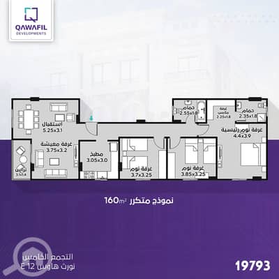 3 Bedroom Flat for Sale in New Cairo, Cairo - E126. jpg