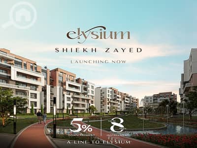 2 Bedroom Flat for Sale in Sheikh Zayed, Giza - WhatsApp Image 2024-05-13 at 1.18. 58 PM. jpeg