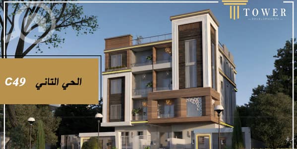 فلیٹ 3 غرف نوم للبيع في القاهرة الجديدة، القاهرة - لقطة شاشة 2024-04-18 105520. png
