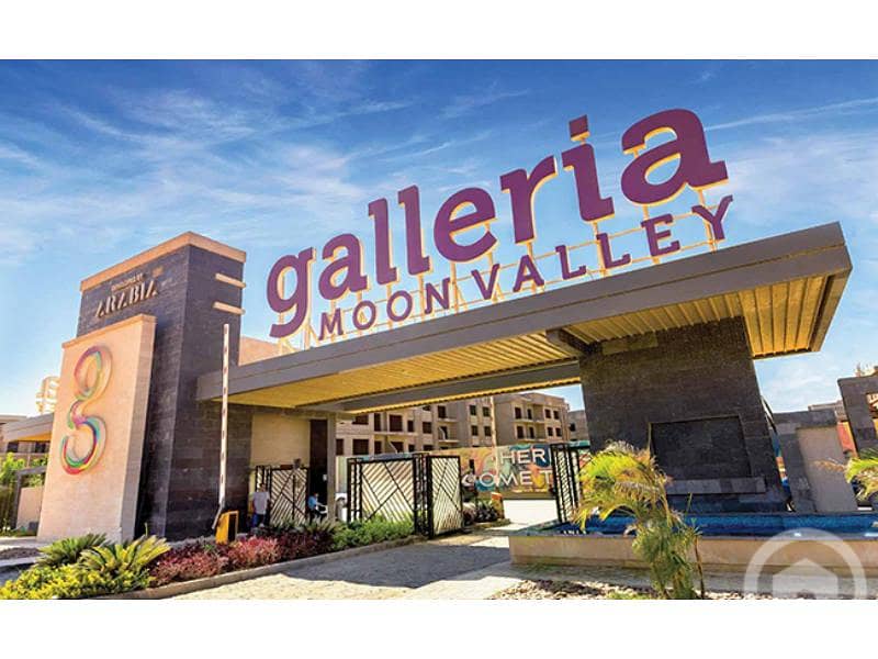 5 Galleria-Moon-Valley-10. jpg
