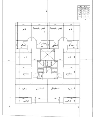 فلیٹ 3 غرف نوم للبيع في الشيخ زايد، الجيزة - WhatsApp Image 2024-06-03 at 8.37. 21 PM. jpeg