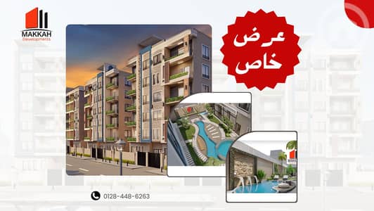 فلیٹ 3 غرف نوم للبيع في 6 أكتوبر، الجيزة - WhatsApp Image 2024-06-06 at 12.11. 34 PM. jpeg