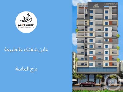 3 Bedroom Apartment for Sale in Zahraa Al Maadi, Cairo - WhatsApp Image 2024-05-16 at 5.51. 35 PM. jpeg