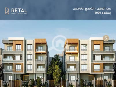 3 Bedroom Apartment for Sale in New Cairo, Cairo - 08aa2cf2-5b40-47a4-8eed-4641ce5806a2. jpg