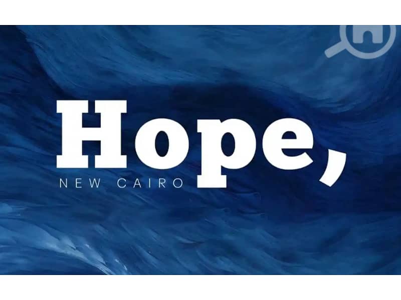 10 1dba2_hope new cairo - هوب القاهرة الجديدة. jpg