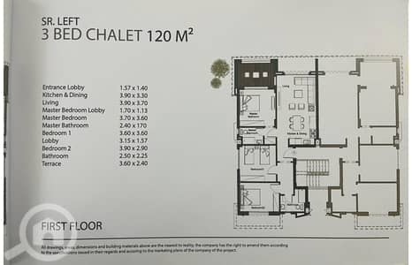 شقة 3 غرف نوم للبيع في الساحل الشمالي، مطروح - WhatsApp Image 2024-06-03 at 14.06. 25. jpg