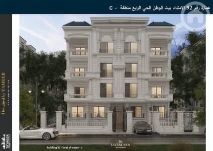 دوبلكس 3 غرف نوم للبيع في القاهرة الجديدة، القاهرة - الوجهه. jpeg