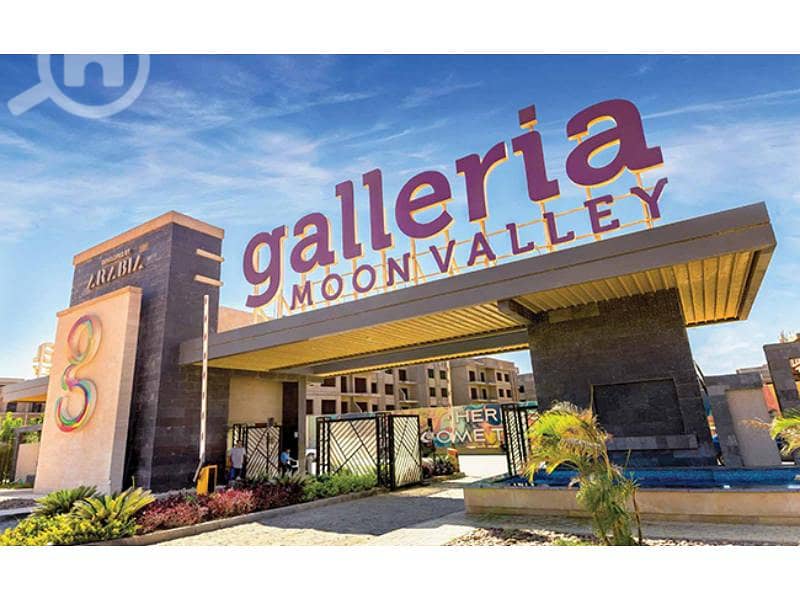 Galleria-Moon-Valley-10. jpg