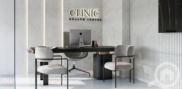 Clinic