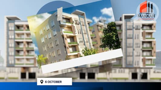 شقة 3 غرف نوم للبيع في 6 أكتوبر، الجيزة - WhatsApp Image 2024-06-13 at 13.25. 51_907a47fa. jpg