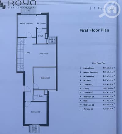 4 Bedroom Duplex for Sale in New Cairo, Cairo - WhatsApp Image 2024-06-10 at 11.52. 04 PM (2). jpeg