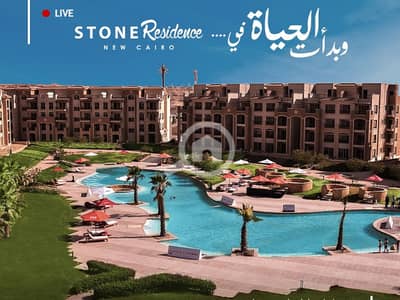 4 Bedroom Penthouse for Sale in New Cairo, Cairo - 4. png