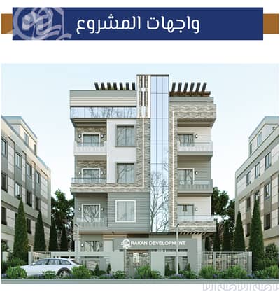 3 Bedroom Apartment for Sale in New Cairo, Cairo - Screenshot 2024-07-02 120212. png