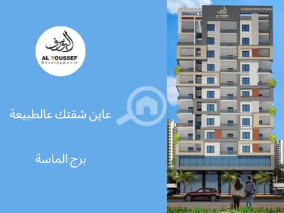 3 Bedroom Flat for Sale in Zahraa Al Maadi, Cairo - WhatsApp Image 2024-05-16 at 5.51. 35 PM. jpeg