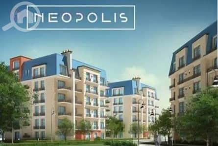 دوبلكس 4 غرف نوم للبيع في مدينة المستقبل، القاهرة - Neopolis compound. jpg