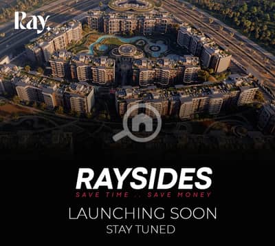 شقة 3 غرف نوم للبيع في العاصمة الإدارية الجديدة، القاهرة - Raysides Launching now 5. jpg
