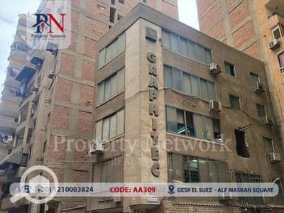 Commercial Building for Sale in Gesr Al Suez, Cairo - AA309 (10 of 5). jpg