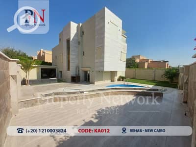 5 Bedroom Villa for Sale in New Cairo, Cairo - "Stand-alone Villa 660 m for Sale in Rehab - New Cairo, 05 Bedrooms including 4 masters with bathrooms,  Fully finished, 2 pools, Spanish marble"