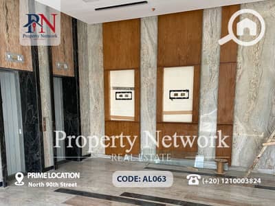 Office for Sale in New Cairo, Cairo - Office for Sale 232 m2 – New Cairo, District: New Cairo,  Location: North 90th Street,  Parking: Available,  Finished: Core and Shell  Delivery: Ready