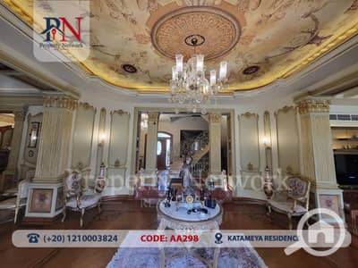 6 Bedroom Villa for Sale in New Cairo, Cairo - AA298 (6 of 24). jpg