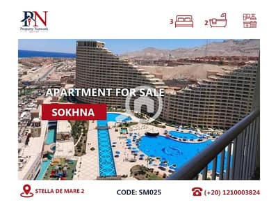 3 Bedroom Apartment for Sale in Ain Sukhna, Suez - New cover. png