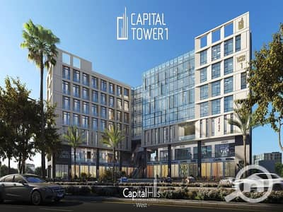 Retail for Sale in 6th of October, Giza - capital tower 1. jpg