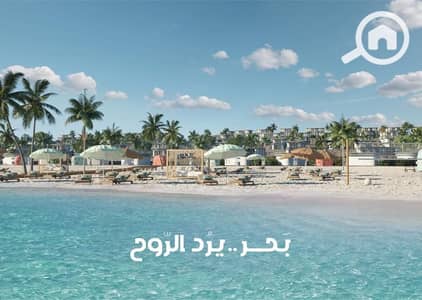 8 Bedroom Villa for Sale in North Coast, Matruh - فيلا استلام فورى فى مارسيليا بيتش الساحل الشمالى بالتقسيط