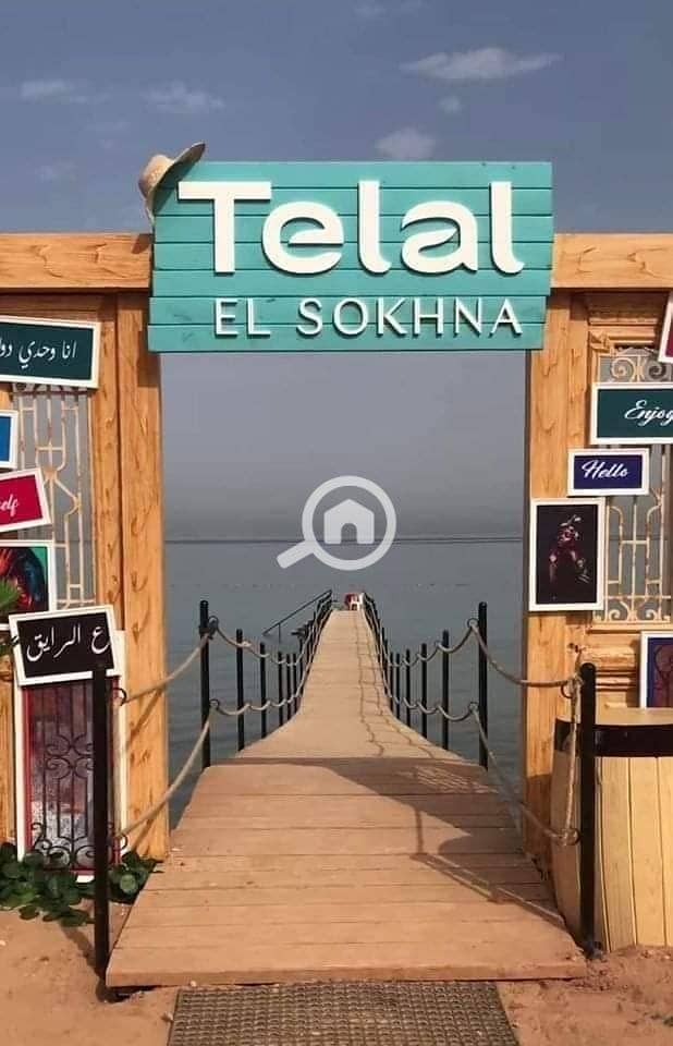 شاليه غرفتين عالبحر في السخنة Telal Elsokhna بالتقسيط