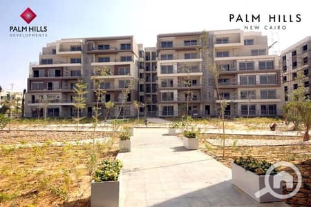 شقة 3 غرف نوم للبيع في القاهرة الجديدة، القاهرة - شقة 190م في بالم هيلز التجمع الخامس/ palm hills new cairo موقع مميز جدا داخل الكمبوند فيو على مساحات خضراء