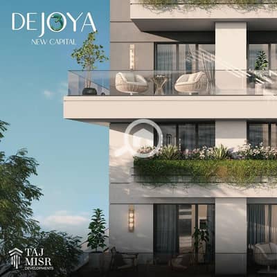 3 Bedroom Apartment for Sale in New Capital City, Cairo - شقة للبيع 158م في كمبوند De Joya العاصمة الادارية بمقدم 470 الف فقط