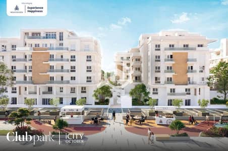 2 Bedroom Apartment for Sale in 6th of October, Giza - شقة للبيع 105م في Mountain View i city october   بمقدم 530 الف فقط