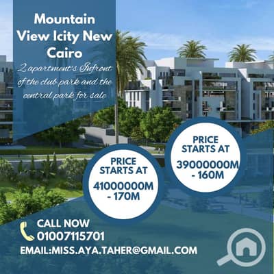 شقة 3 غرف نوم للبيع في القاهرة الجديدة، القاهرة - Mountain view i-city