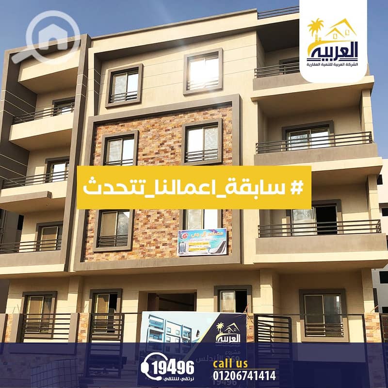 Apartment 176 meters, 1272000 down payment and installments over 48 months, corner of Panorama View, main street, North House, Beit Al Watan new cairo