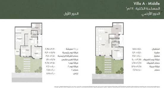 4 Bedroom Villa for Sale in Mostakbal City, Cairo - WhatsApp Image 2024-08-11 at 2.06. 41 PM. jpeg