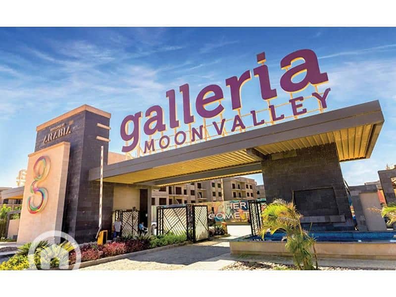 5 Galleria-Moon-Valley-10. jpg