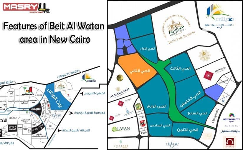 10 Features of Beit Al Watan area in New Cairo. jpg