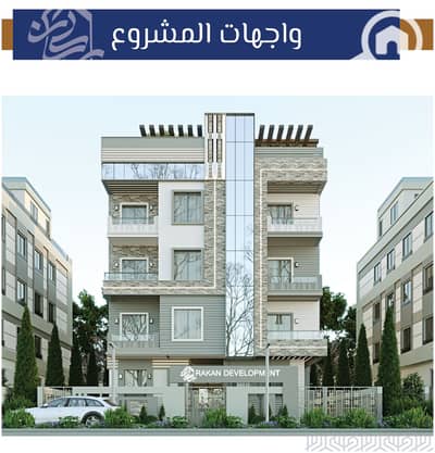 3 Bedroom Apartment for Sale in New Cairo, Cairo - Screenshot 2024-07-15 101611. png