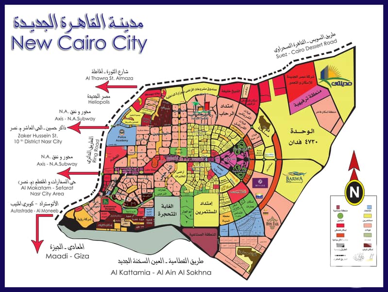 8 New  Cairo Map. jpg