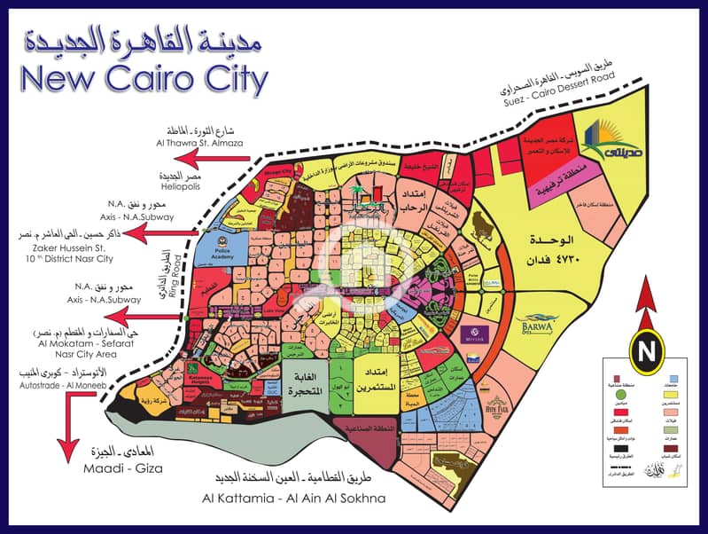 8 New  Cairo Map. jpg